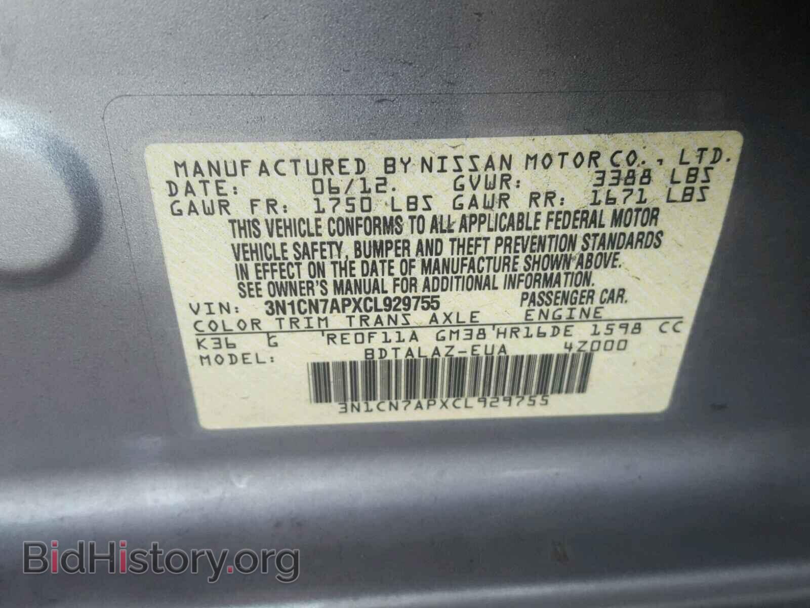 2012 NISSAN VERSA - VIN: 3N1CN7APXCL929755 - Фото 10