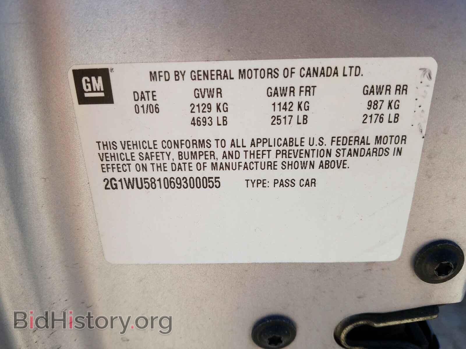 2006 CHEVROLET IMPALA - VIN: 2G1WU581069300055 - Фото 10