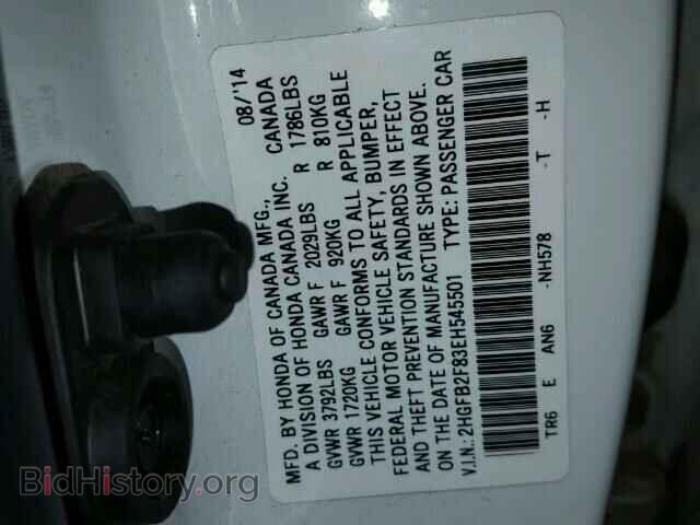 2014 HONDA CIVIC - VIN: 2HGFB2F83EH545501 - Фото 10