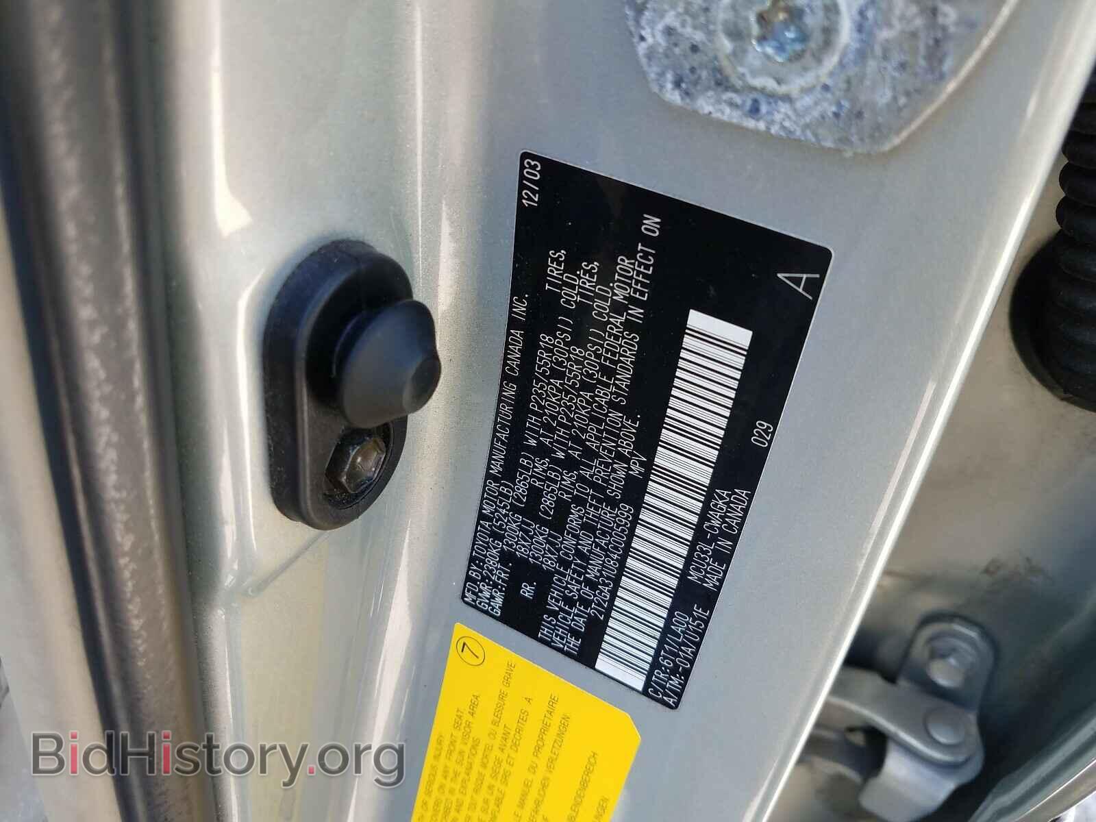 2004 LEXUS RX330 - VIN: 2T2GA31U84C005999 - Фото 10