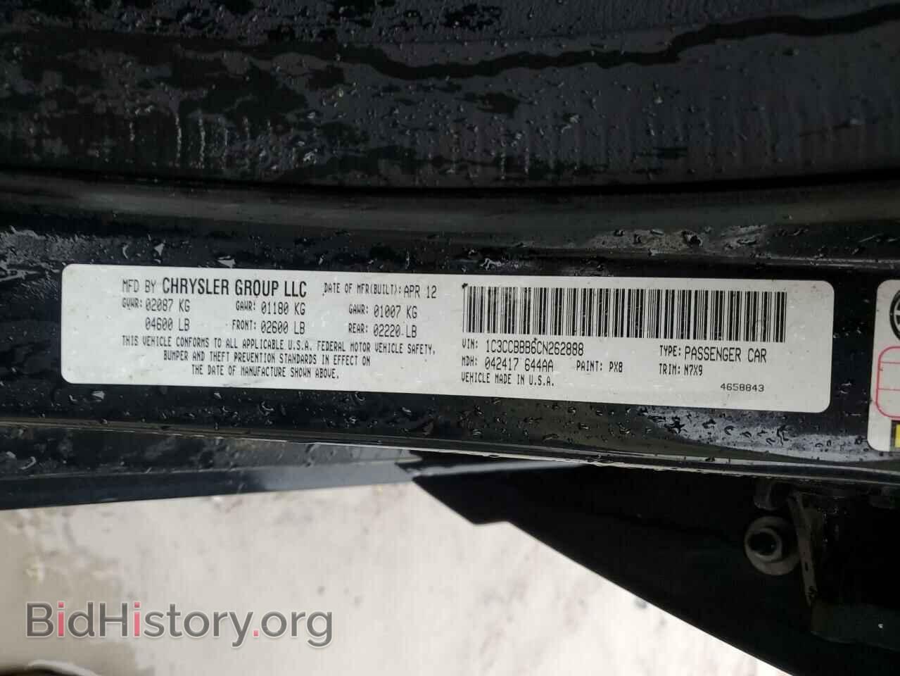 2012 CHRYSLER 200 - VIN: 1C3CCBBB6CN262888 - Фото 12