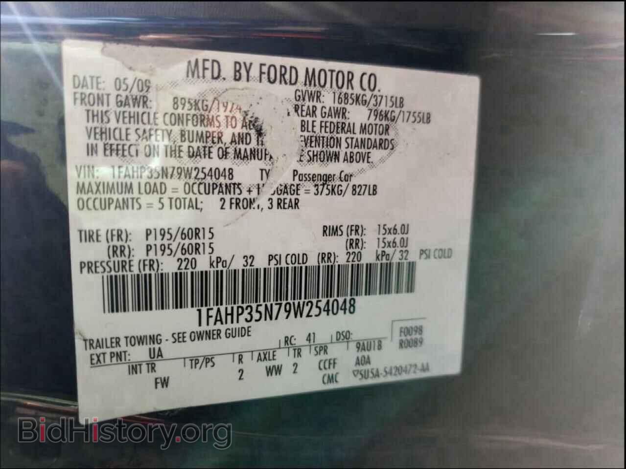 2009 FORD FOCUS - VIN: 1FAHP35N79W254048 - Фото 10