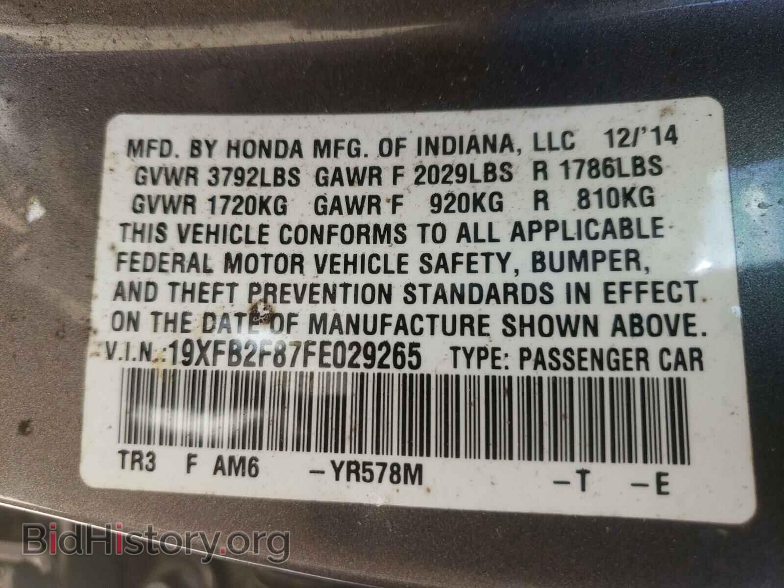 2015 HONDA CIVIC - VIN: 19XFB2F87FE029265 - Фото 10