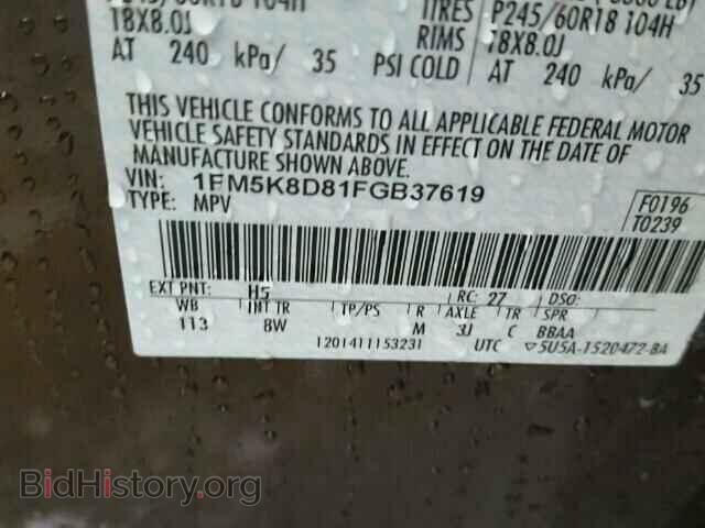 2015 FORD EXPLORER - VIN: 1FM5K8D81FGB37619 - Фото 10