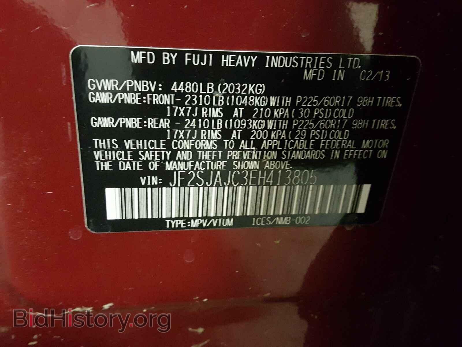 2014 SUBARU FORESTER - VIN: JF2SJAJC3EH413805 - Фото 10