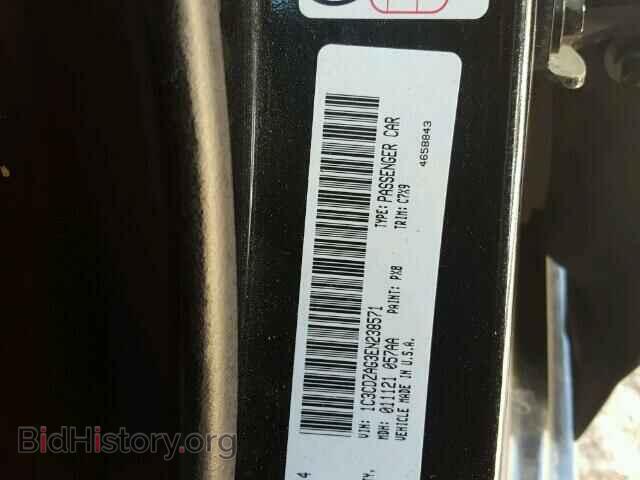 2014 DODGE AVENGER - VIN: 1C3CDZAG3EN238571 - Фото 10
