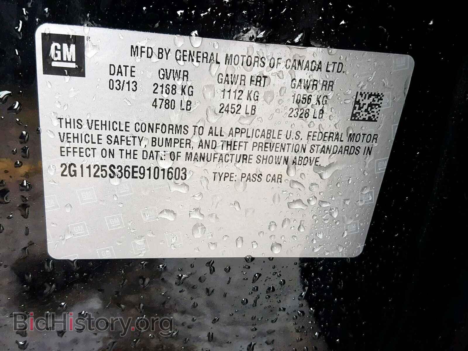 2014 CHEVROLET IMPALA - VIN: 2G1125S36E9101603 - Фото 10