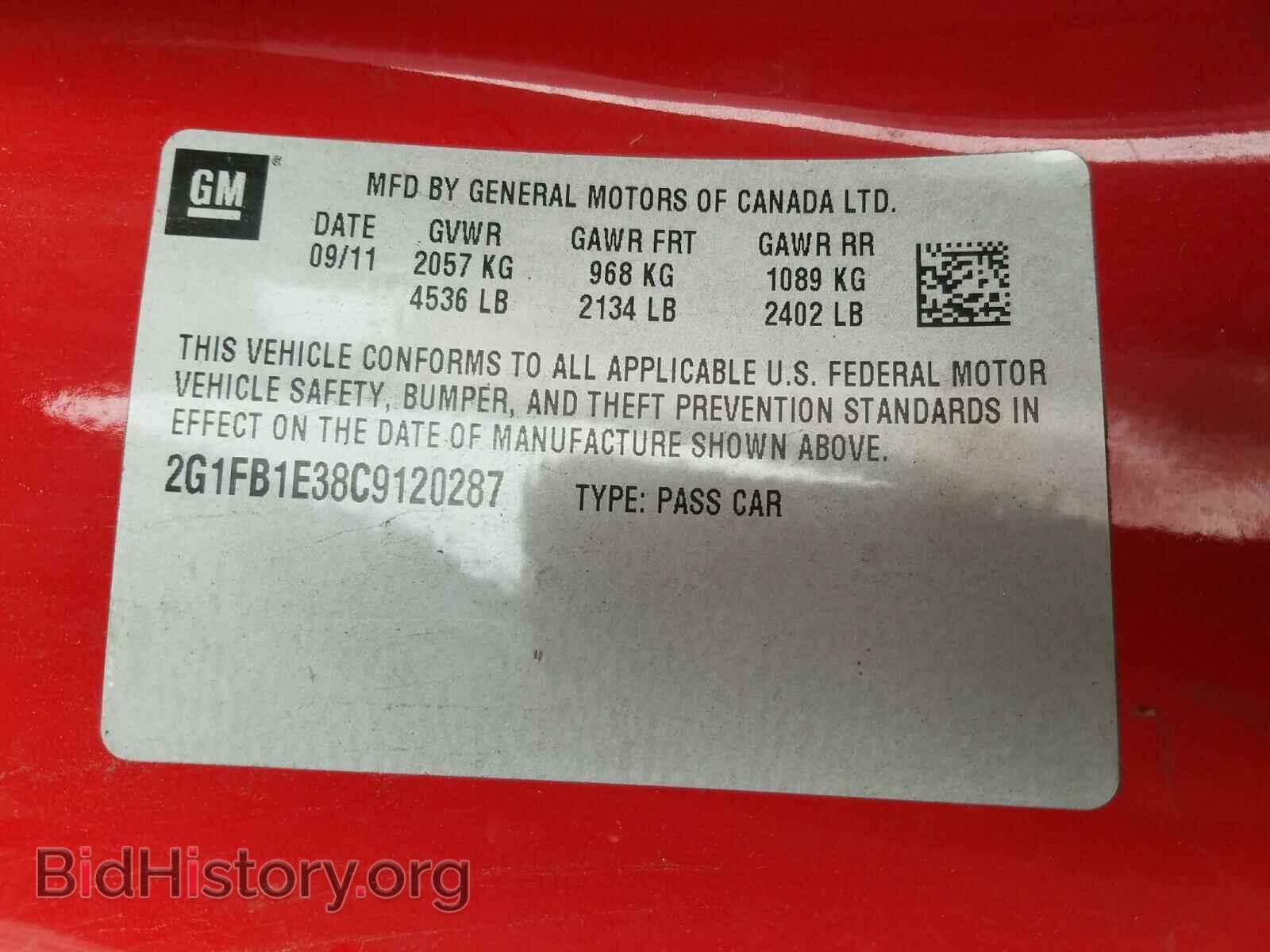 2012 CHEVROLET CAMARO - VIN: 2G1FB1E38C9120287 - Фото 10