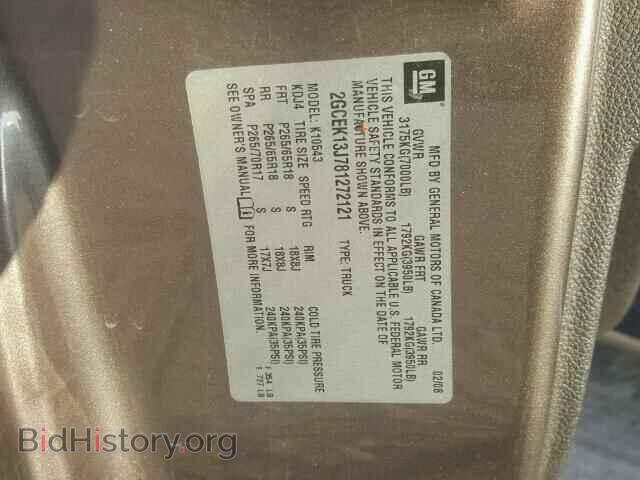 2008 CHEVROLET SILVERADO - VIN: 2GCEK13J781272121 - Фото 10