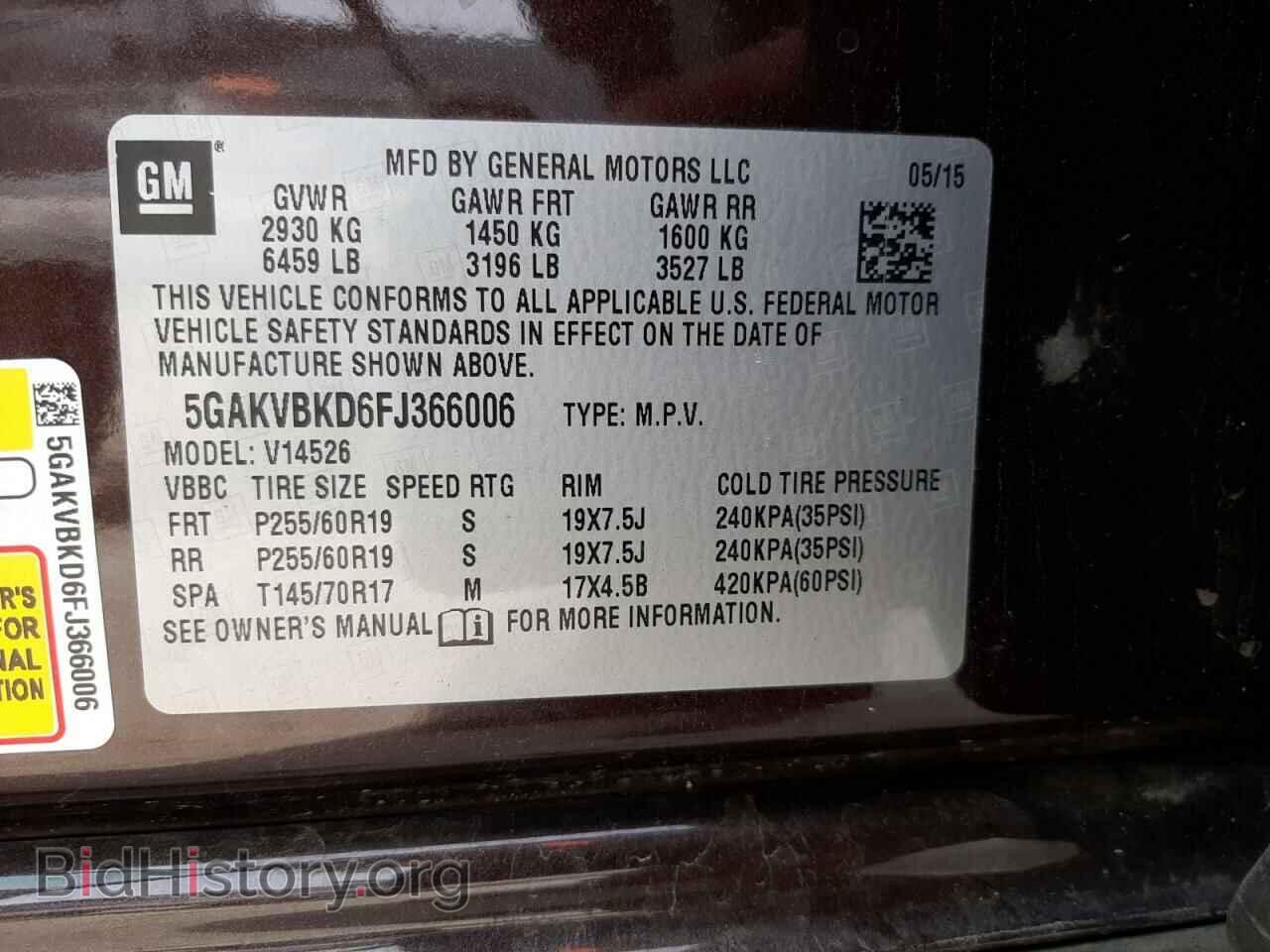 2015 BUICK ENCLAVE - VIN: 5GAKVBKD6FJ366006 - Photo 13