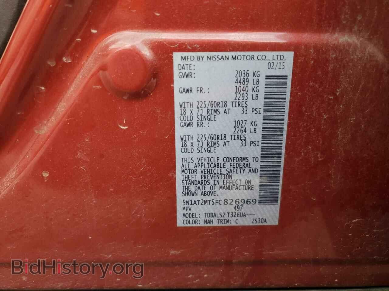 2015 NISSAN ROGUE - VIN: 5N1AT2MT5FC826969 - Фото 13