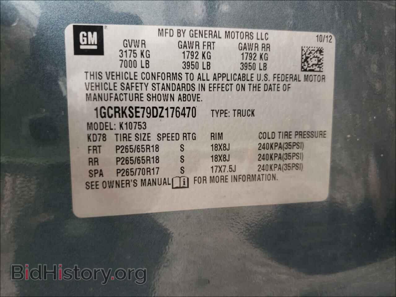 2013 CHEVROLET SILVERADO - VIN: 1GCRKSE79DZ176470 - Фото 10