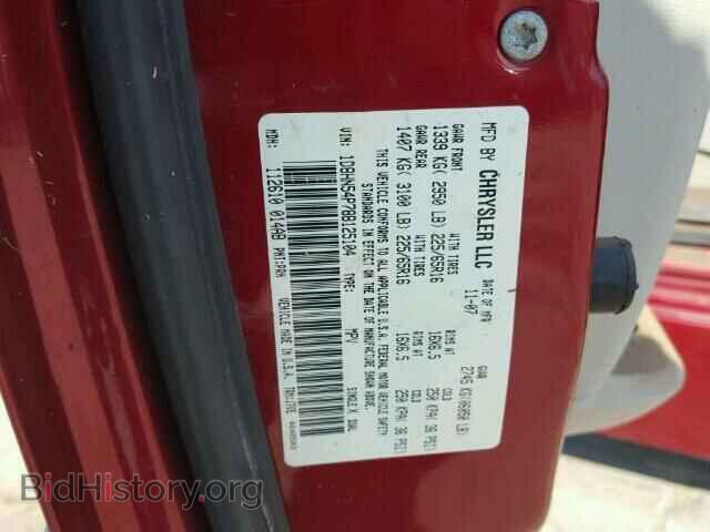 2008 DODGE CARAVAN - VIN: 1D8HN54P78B125104 - Фото 10
