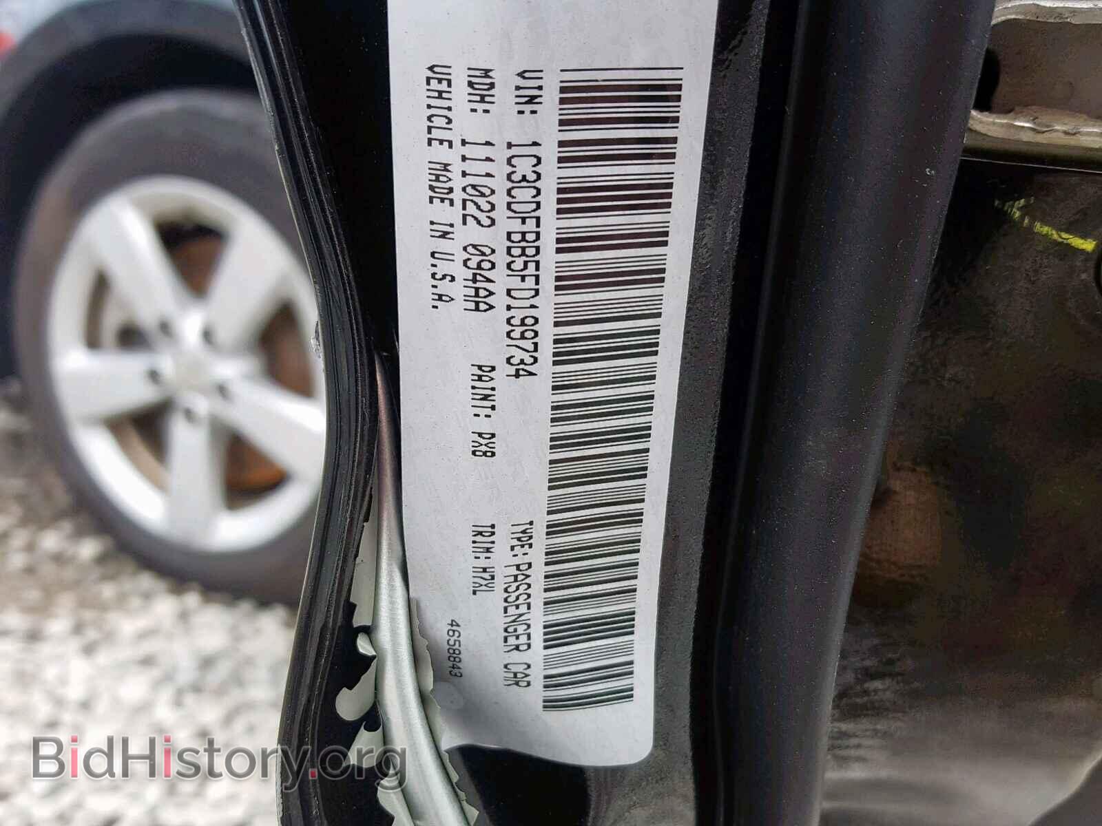 2015 DODGE DART - VIN: 1C3CDFBB5FD199734 - Фото 10