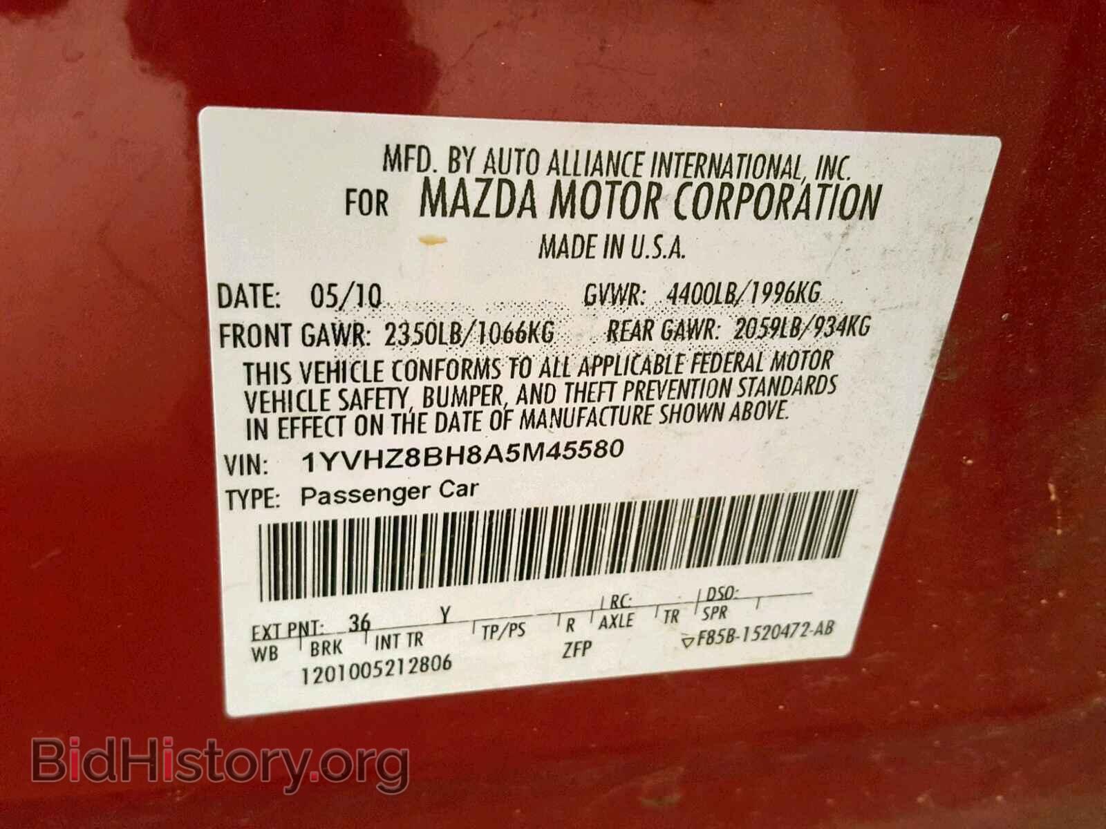 2010 MAZDA 6 - VIN: 1YVHZ8BH8A5M45580 - Фото 10