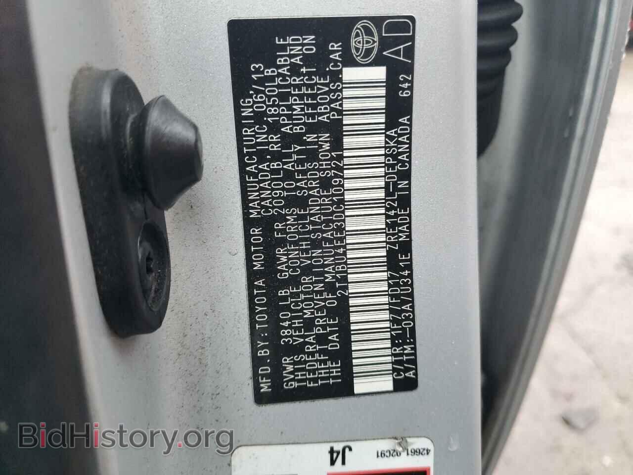 2013 TOYOTA COROLLA - VIN: 2T1BU4EE3DC109721 - Фото 12
