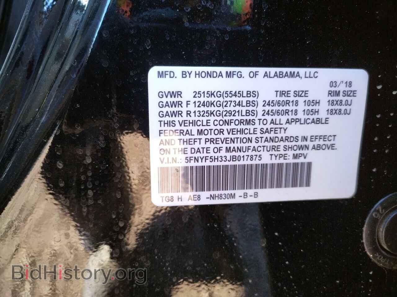 2018 HONDA PILOT - VIN: 5FNYF5H33JB017875 - Фото 10