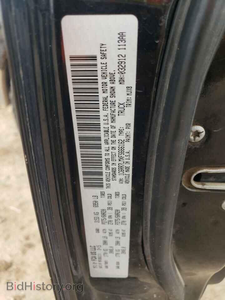 2015 RAM 1500 - VIN: 1C6RR7LMXFS666162 - Фото 12