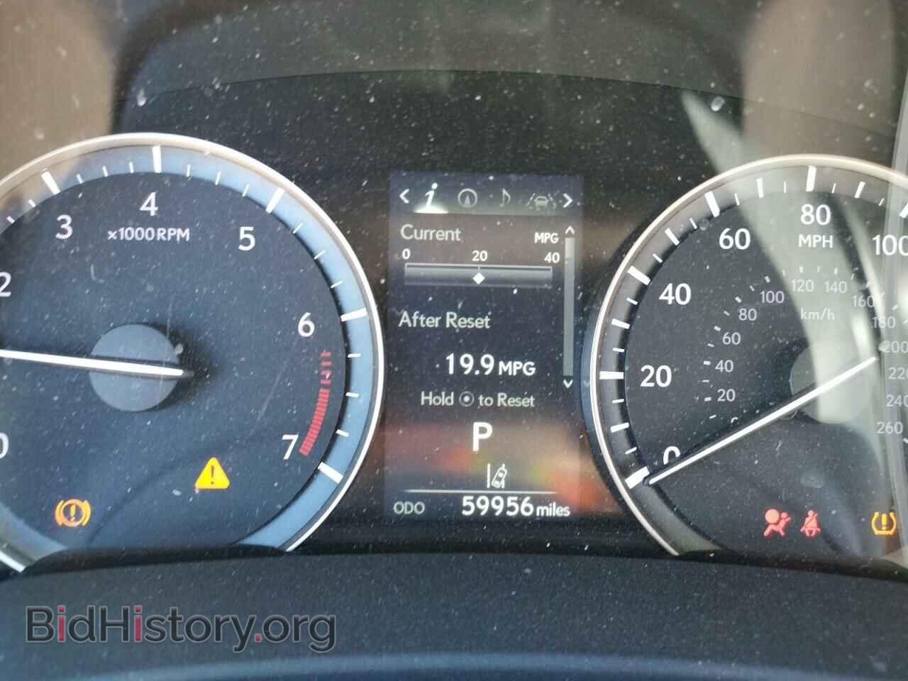 2017 LEXUS RX350 - VIN: 2T2ZZMCA0HC085587 - Фото 8