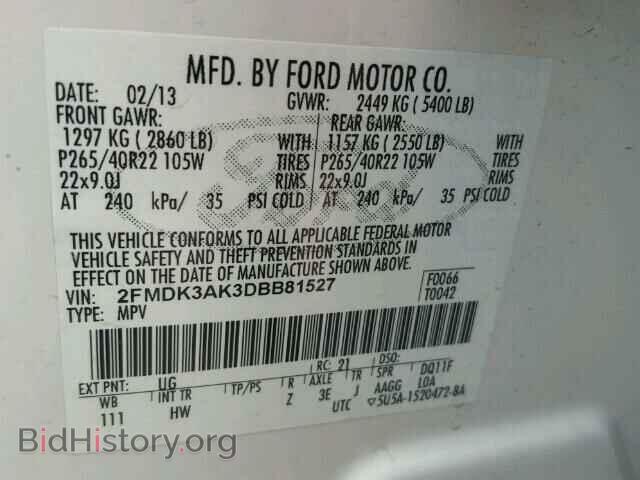 2013 FORD EDGE - VIN: 2FMDK3AK3DBB81527 - Фото 10