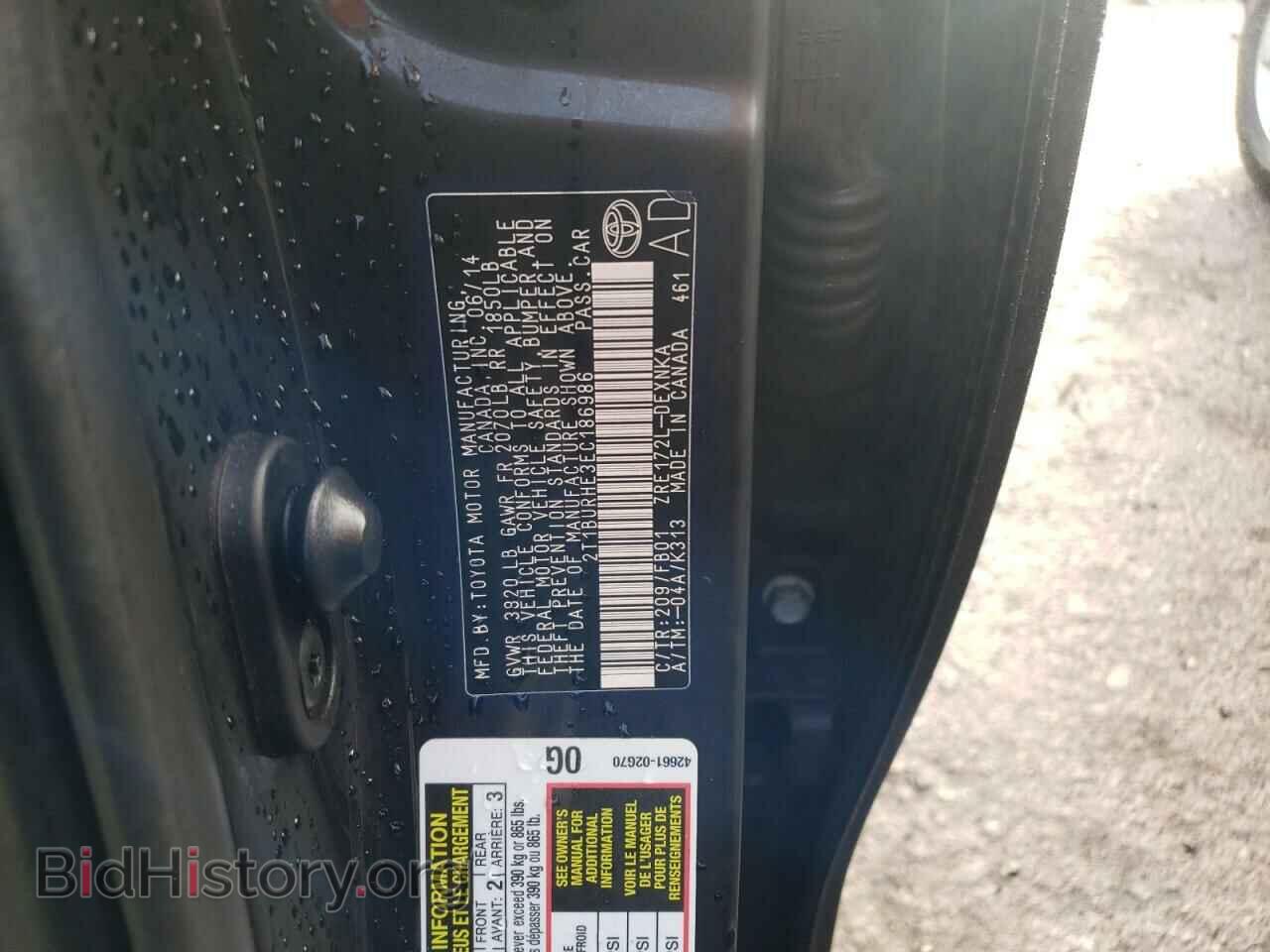 2014 TOYOTA COROLLA - VIN: 2T1BURHE3EC186986 - Фото 10