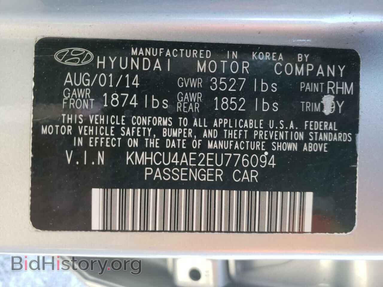 2014 HYUNDAI ACCENT - VIN: KMHCU4AE2EU776094 - Фото 10