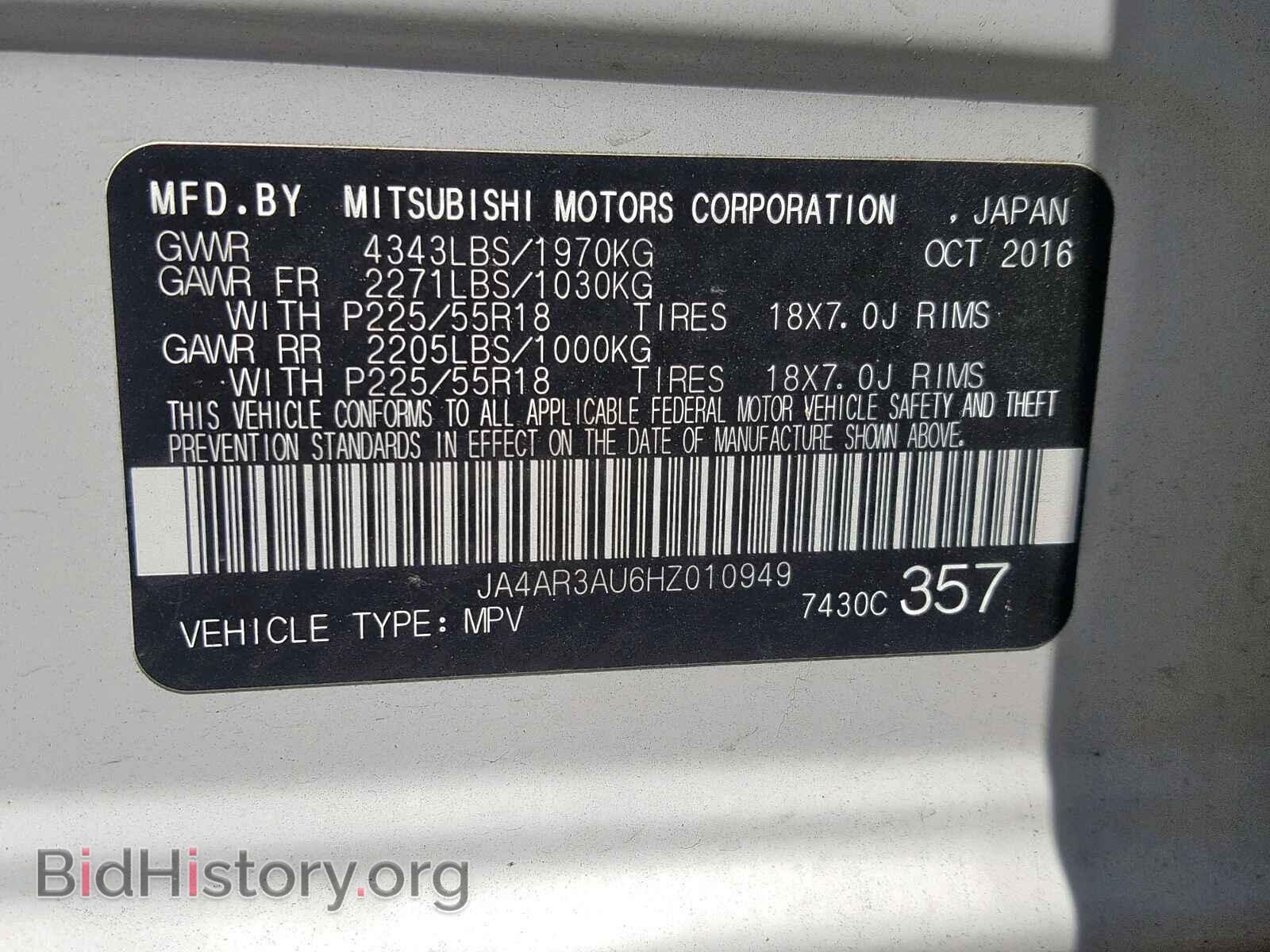 2017 MITSUBISHI OUTLANDER - VIN: JA4AR3AU6HZ010949 - Фото 10
