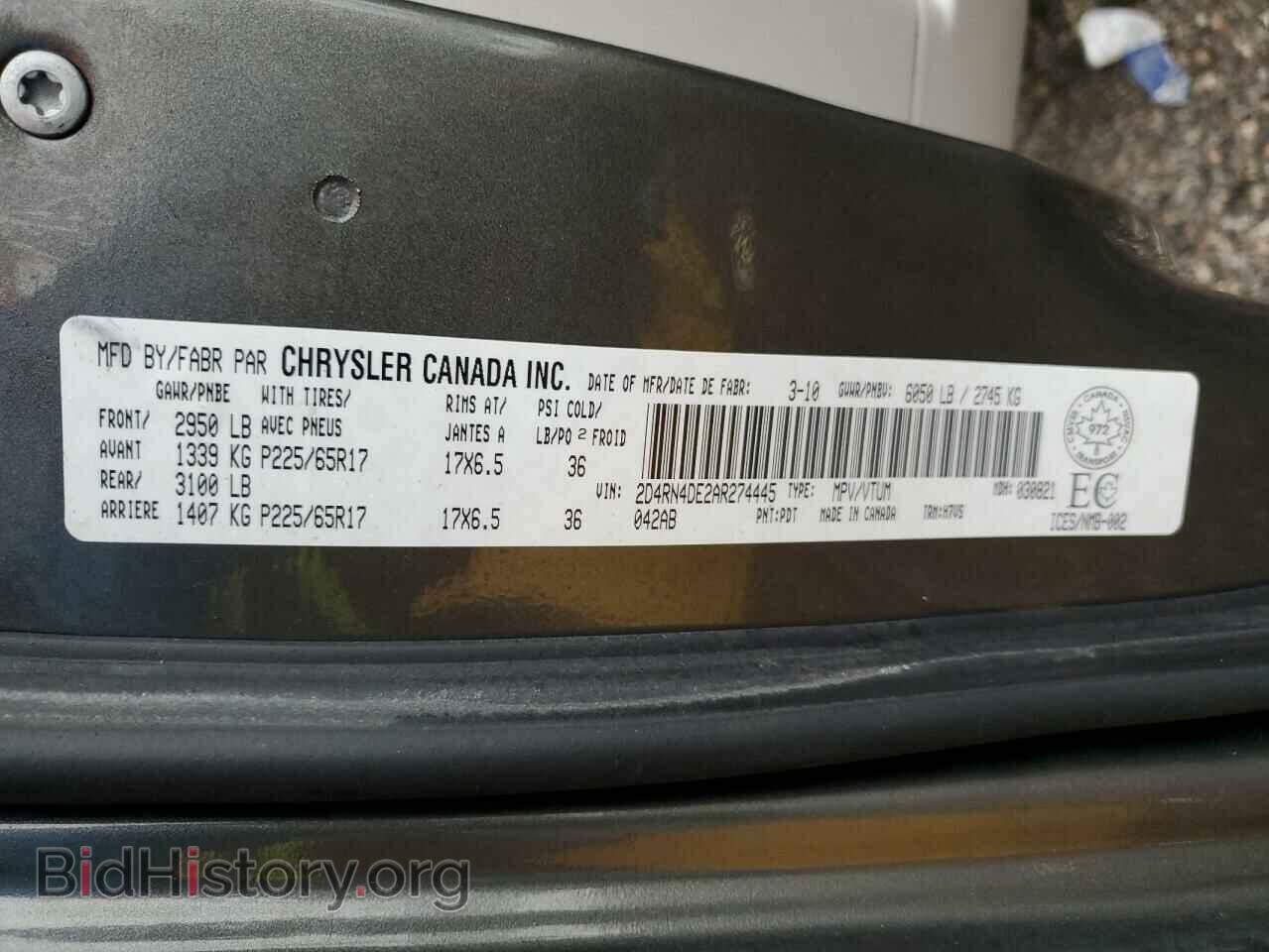 2010 DODGE CARAVAN - VIN: 2D4RN4DE2AR274445 - Фото 13