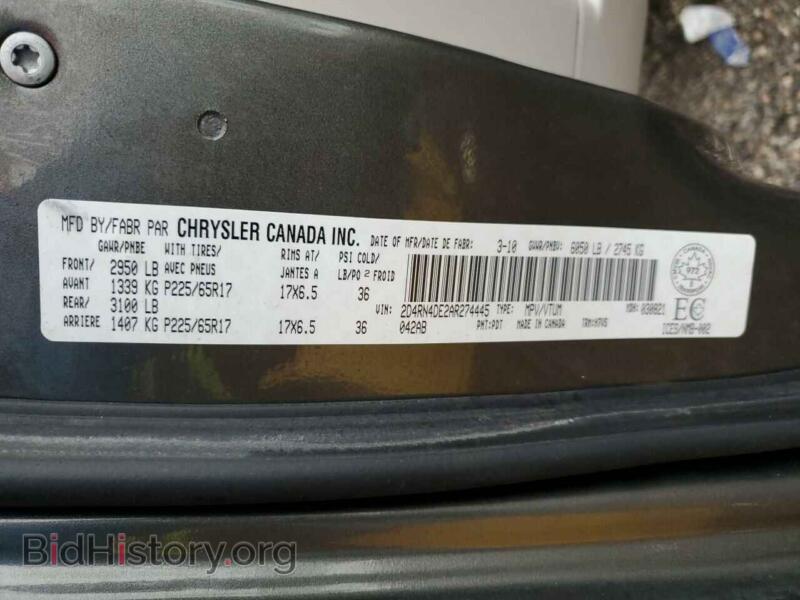 2010 Dodge CARAVAN (VIN 2D4RN4DE2AR274445) — photo 13 of 13