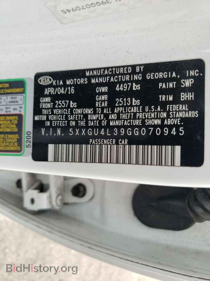 2016 KIA OPTIMA - VIN: 5XXGU4L39GG070945 - Фото 10