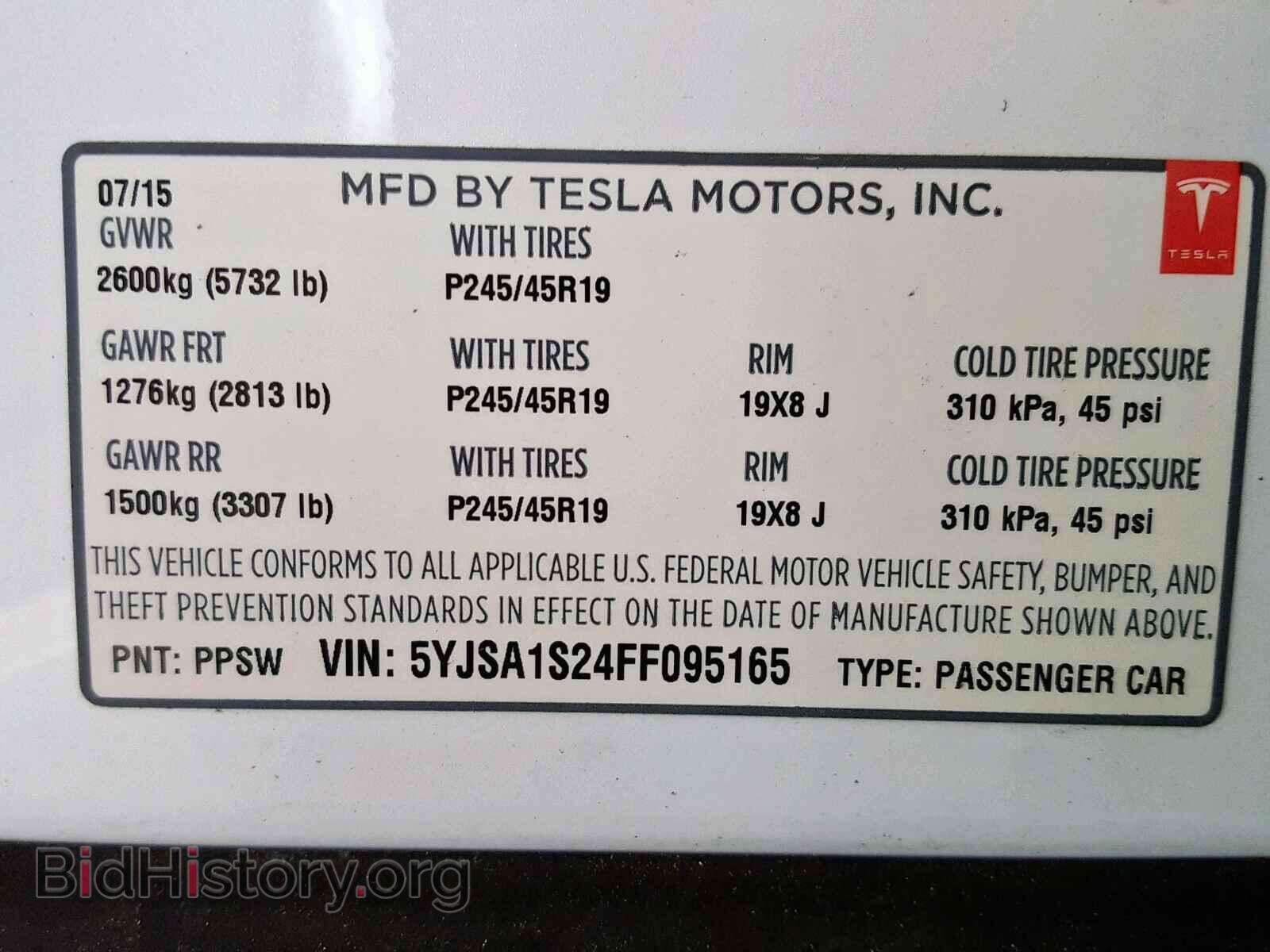 2015 TESLA MODEL S 70 - VIN: 5YJSA1S24FF095165 - Фото 10