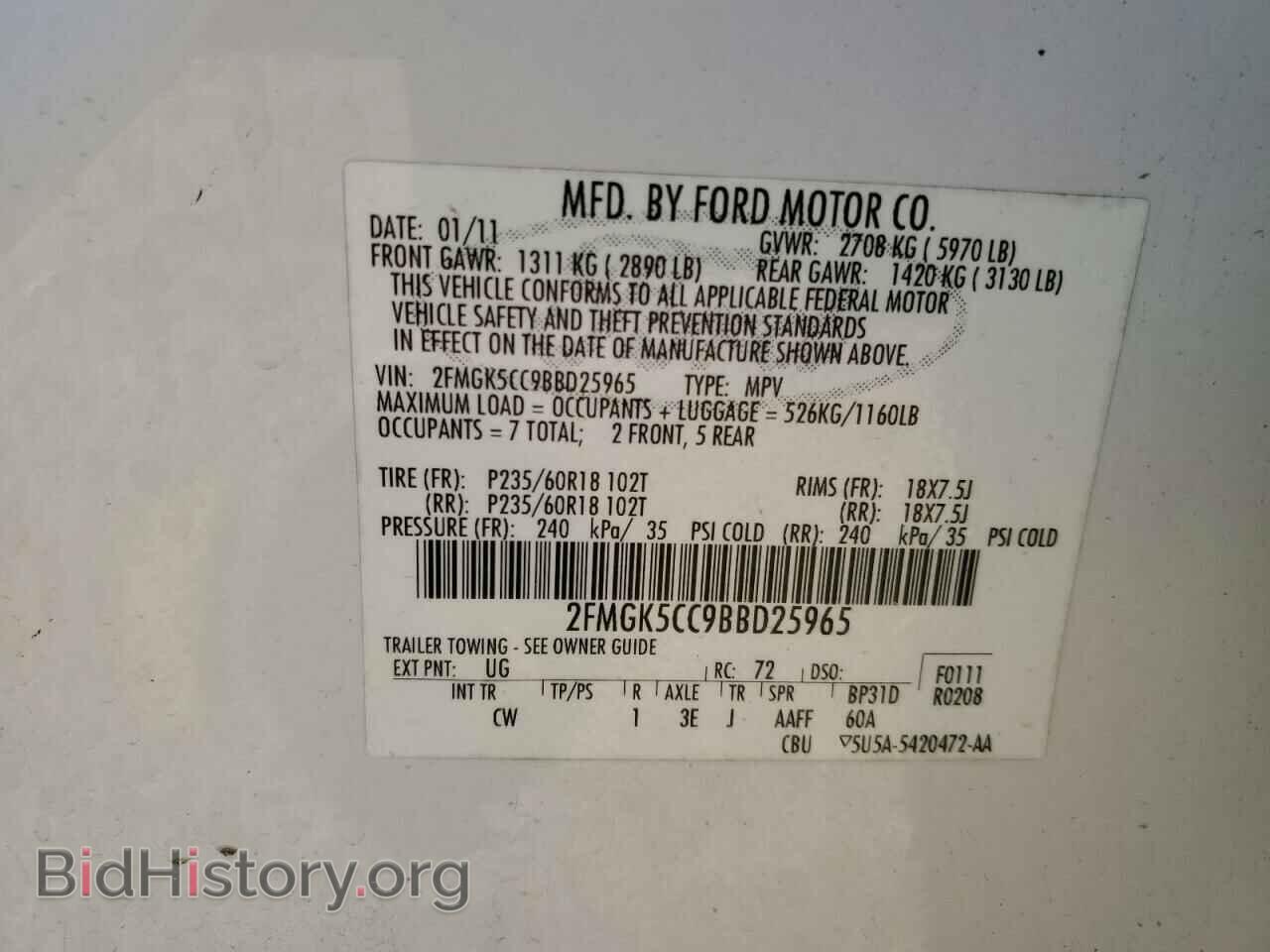 2011 FORD FLEX - VIN: 2FMGK5CC9BBD25965 - Фото 14
