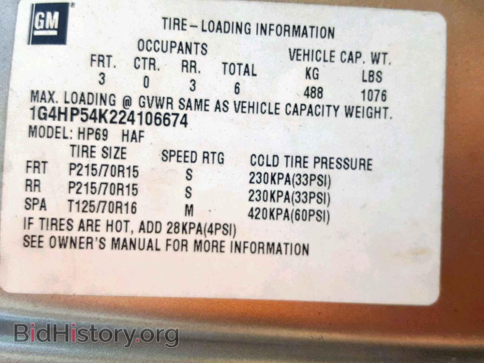 2002 BUICK LESABRE - VIN: 1G4HP54K224106674 - Фото 10