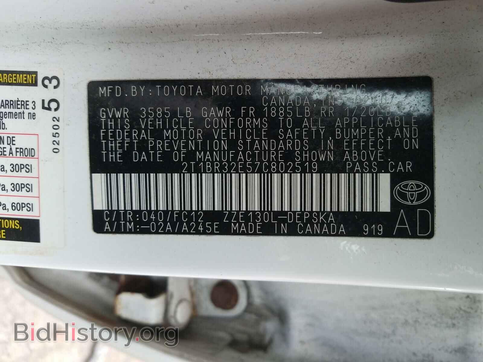 2007 TOYOTA COROLLA - VIN: 2T1BR32E57C802519 - Фото 10