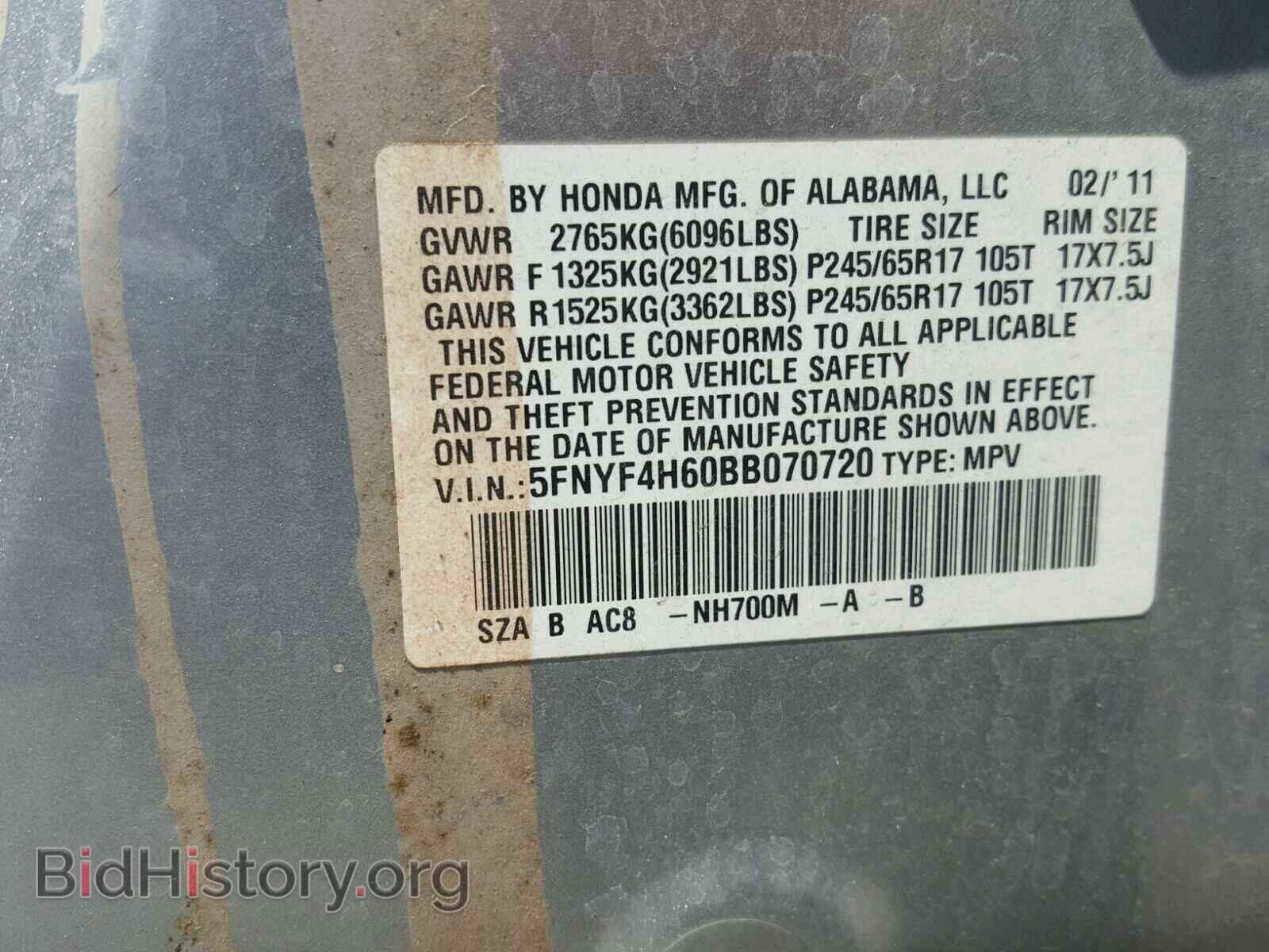 2011 HONDA PILOT - VIN: 5FNYF4H60BB070720 - Фото 10