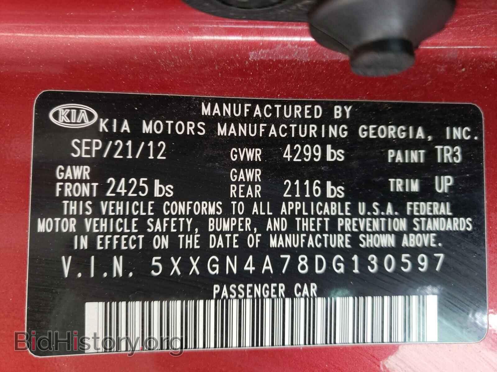 2013 KIA OPTIMA - VIN: 5XXGN4A78DG130597 - Фото 10