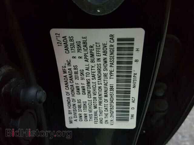 2013 HONDA CIVIC - VIN: 2HGFB2F54DH513841 - Фото 10