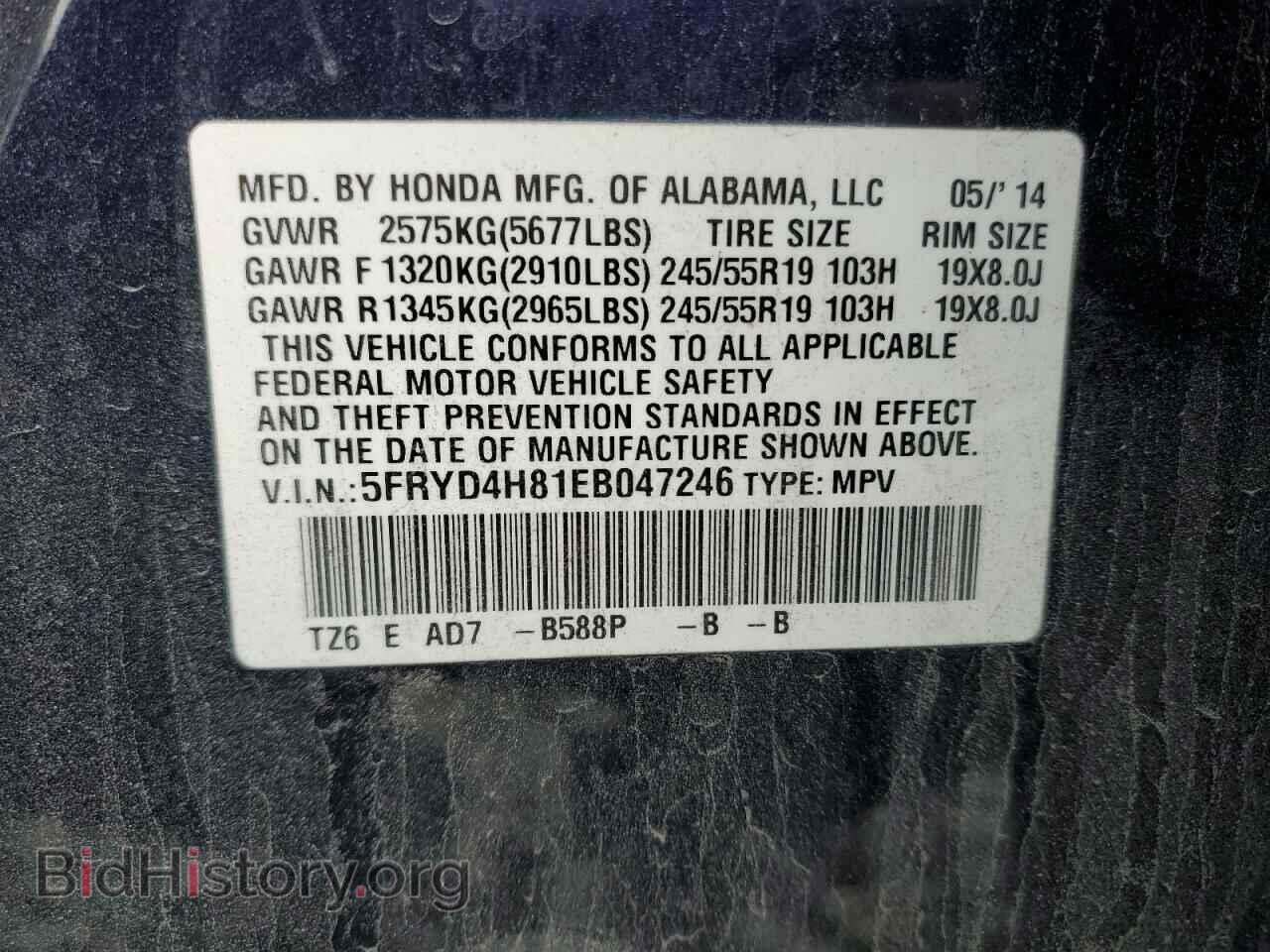 2014 ACURA MDX - VIN: 5FRYD4H81EB047246 - Фото 13