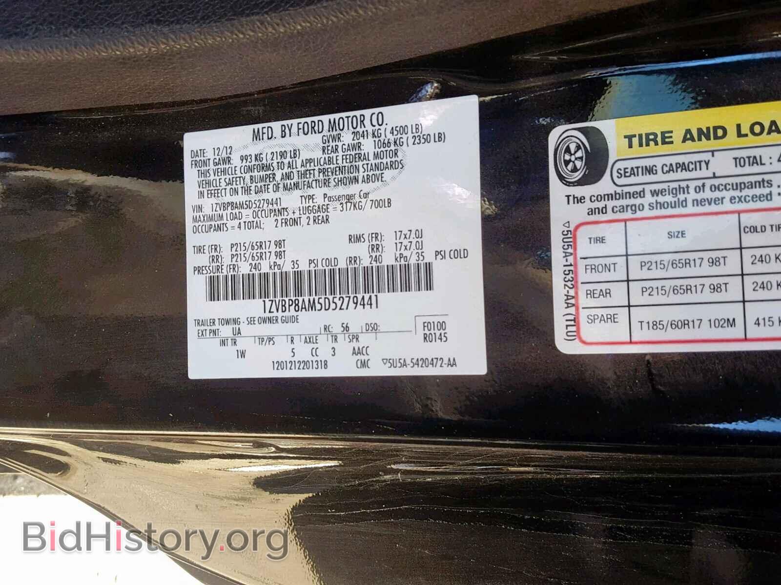 2013 FORD MUSTANG - VIN: 1ZVBP8AM5D5279441 - Фото 10