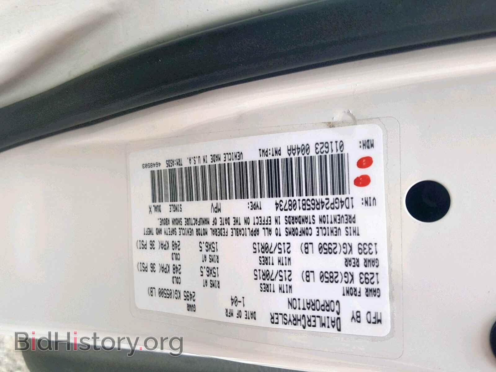 2005 DODGE CARAVAN - VIN: 1D4GP24R65B108734 - Фото 10