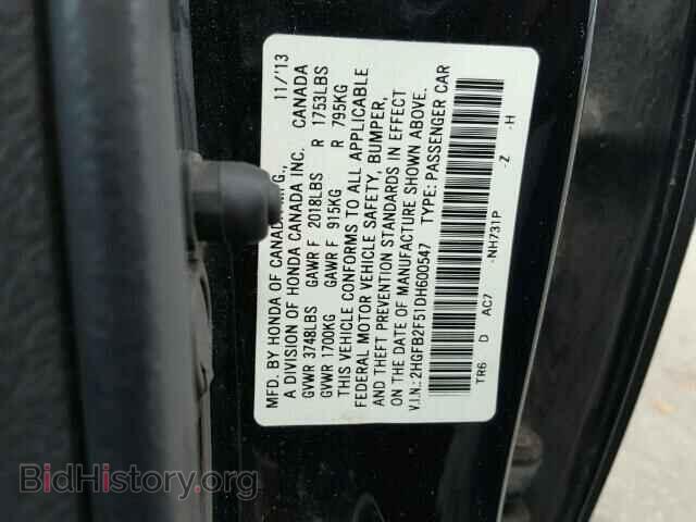 2013 HONDA CIVIC - VIN: 2HGFB2F51DH600547 - Фото 10