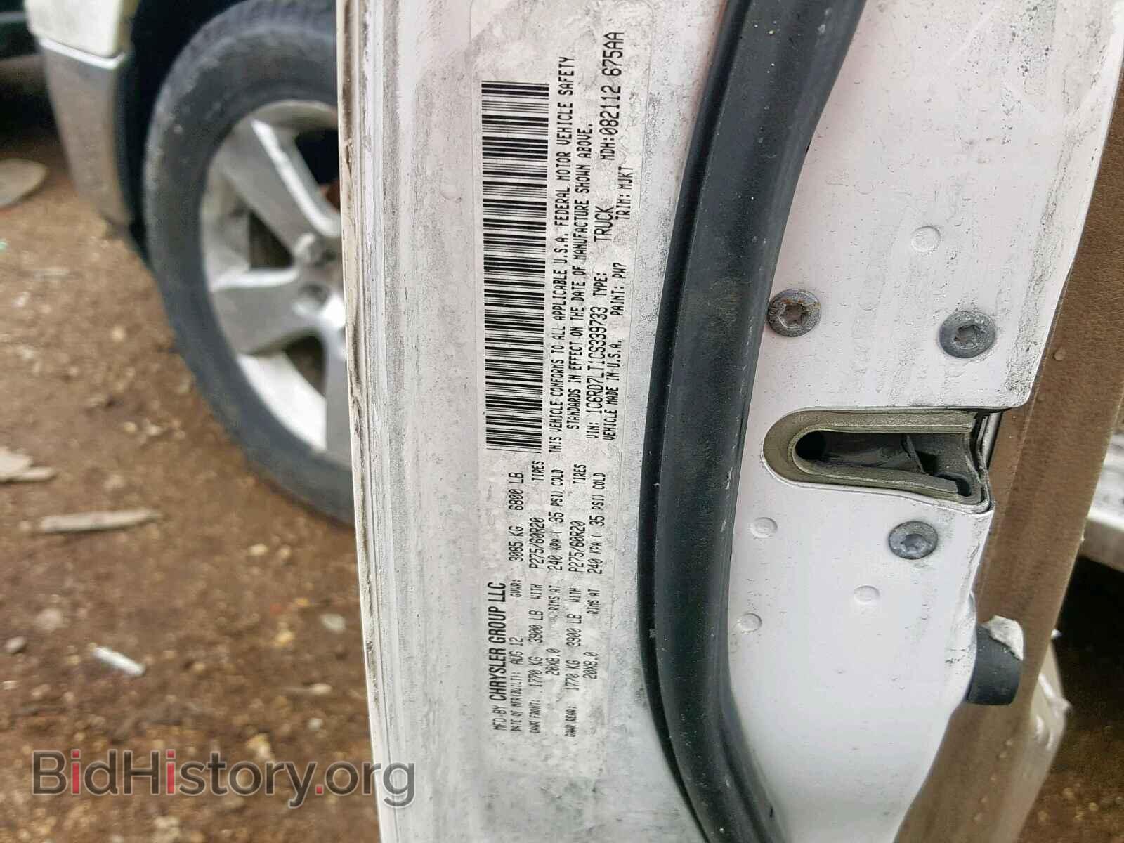 2012 DODGE RAM 1500 S - VIN: 1C6RD7LT1CS339733 - Фото 10