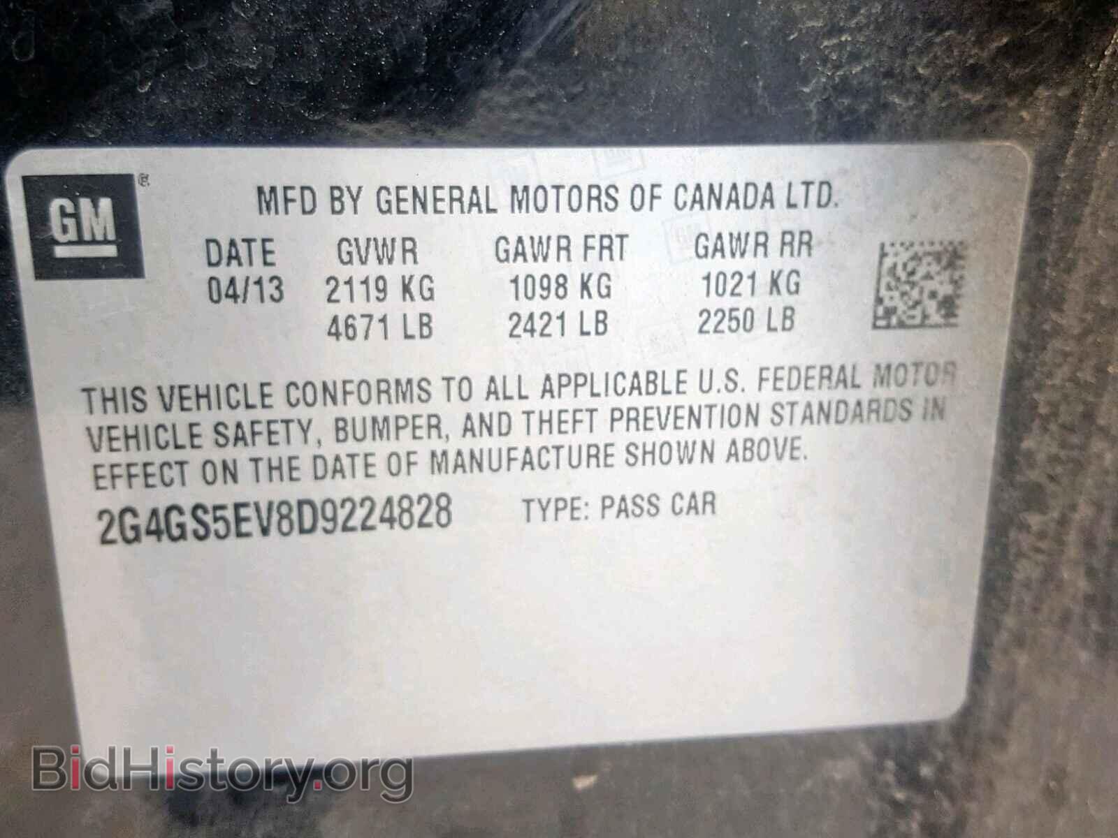 2013 BUICK REGAL - VIN: 2G4GS5EV8D9224828 - Фото 10