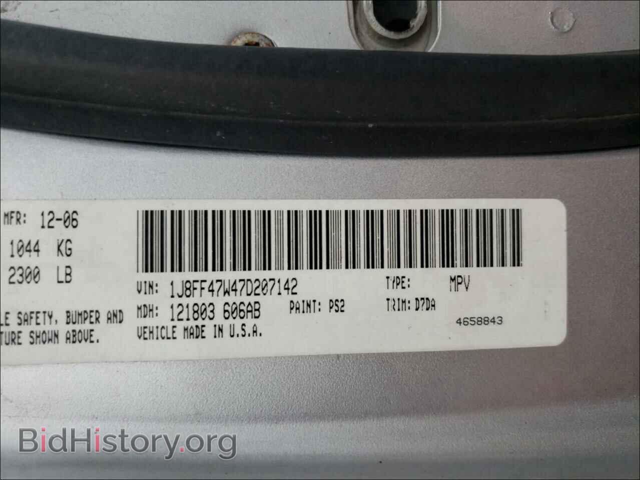 2007 JEEP COMPASS - VIN: 1J8FF47W47D207142 - Фото 10