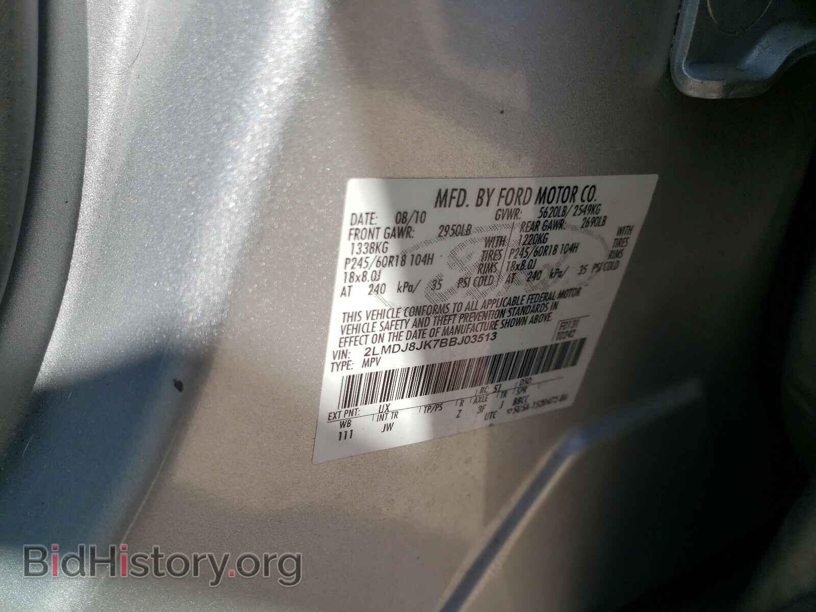 2011 LINCOLN MKX - VIN: 2LMDJ8JK7BBJ03513 - Фото 10