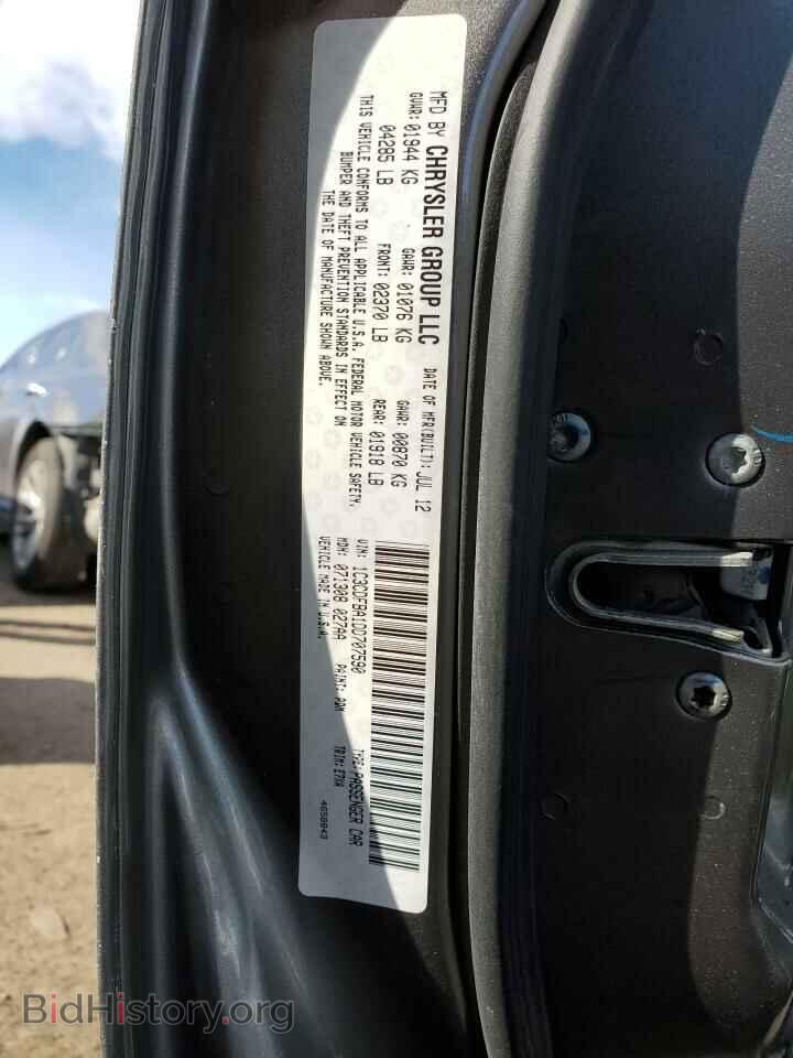 2013 DODGE DART - VIN: 1C3CDFBA1DD707590 - Photo 12