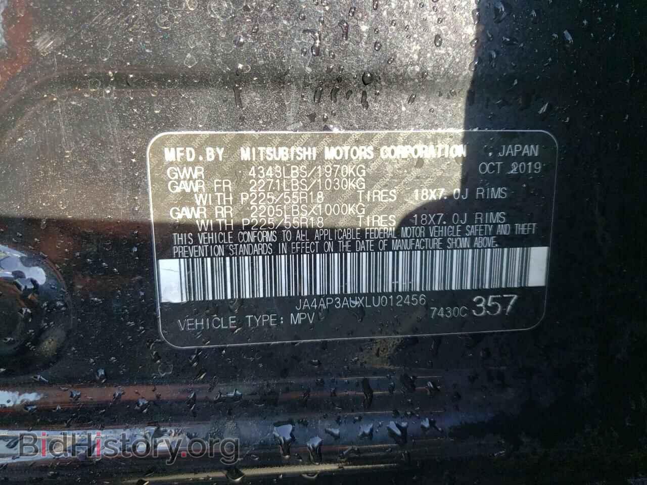 2020 MITSUBISHI OUTLANDER - VIN: JA4AP3AUXLU012456 - Фото 10