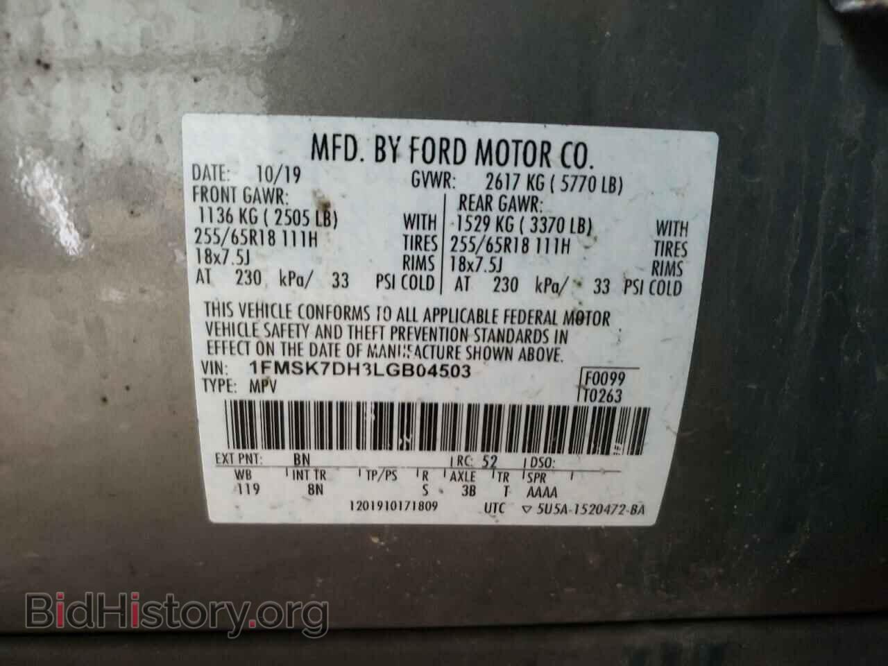 2020 FORD EXPLORER - VIN: 1FMSK7DH3LGB04503 - Фото 14