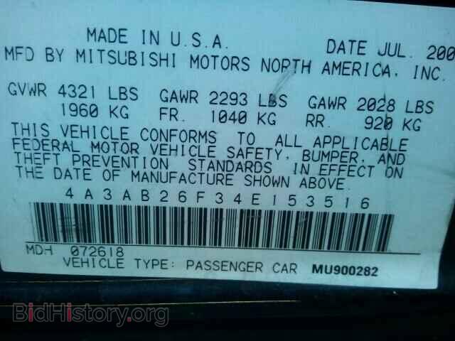 2004 MITSUBISHI GALANT - VIN: 4A3AB26F34E153516 - Фото 9