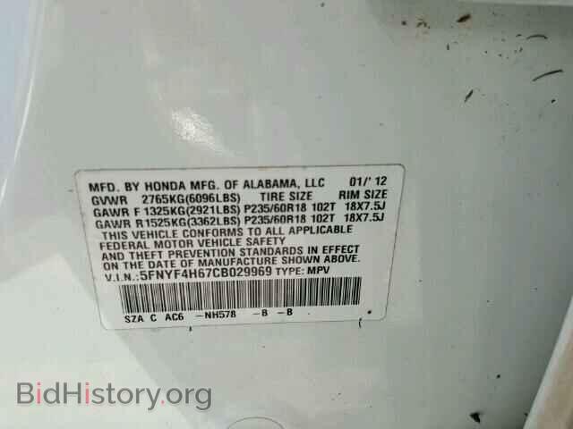 2012 HONDA PILOT - VIN: 5FNYF4H67CB029969 - Фото 10